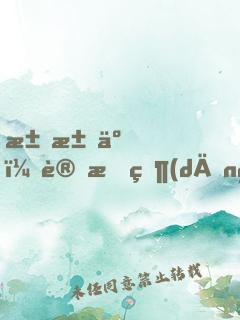 求求了，讓我當(dāng)個(gè)邪道吧